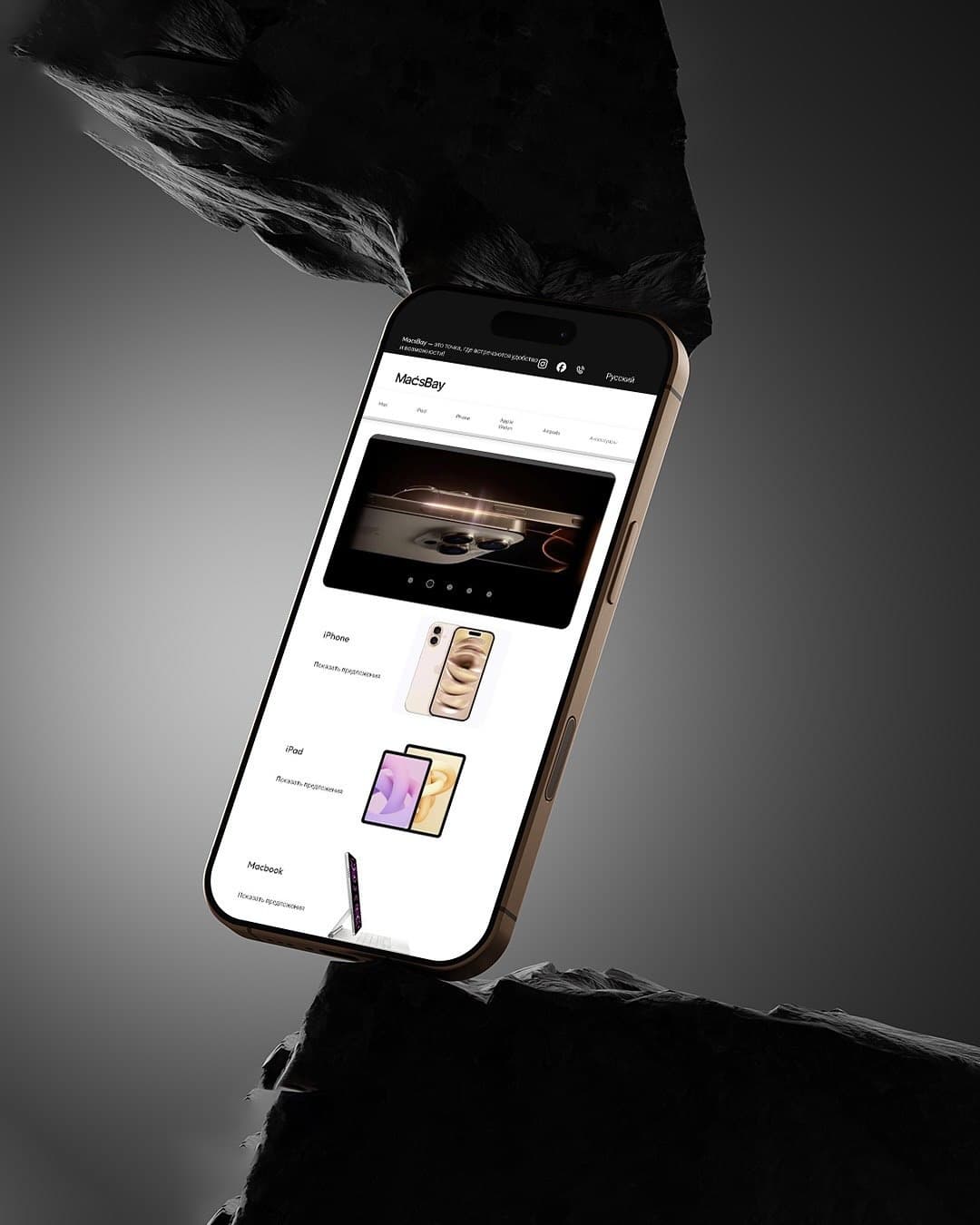 Macsbay — платформа продажи телефонов и рассрочки — 3