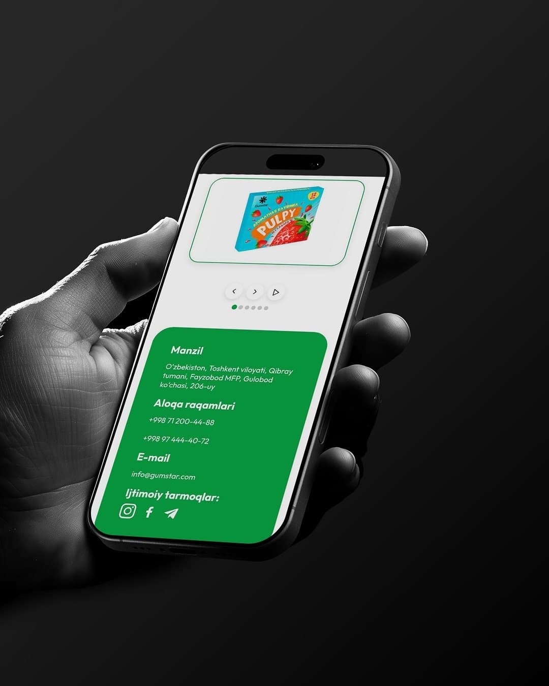 Gumstar — digital ecosystem for a retail brand — 2